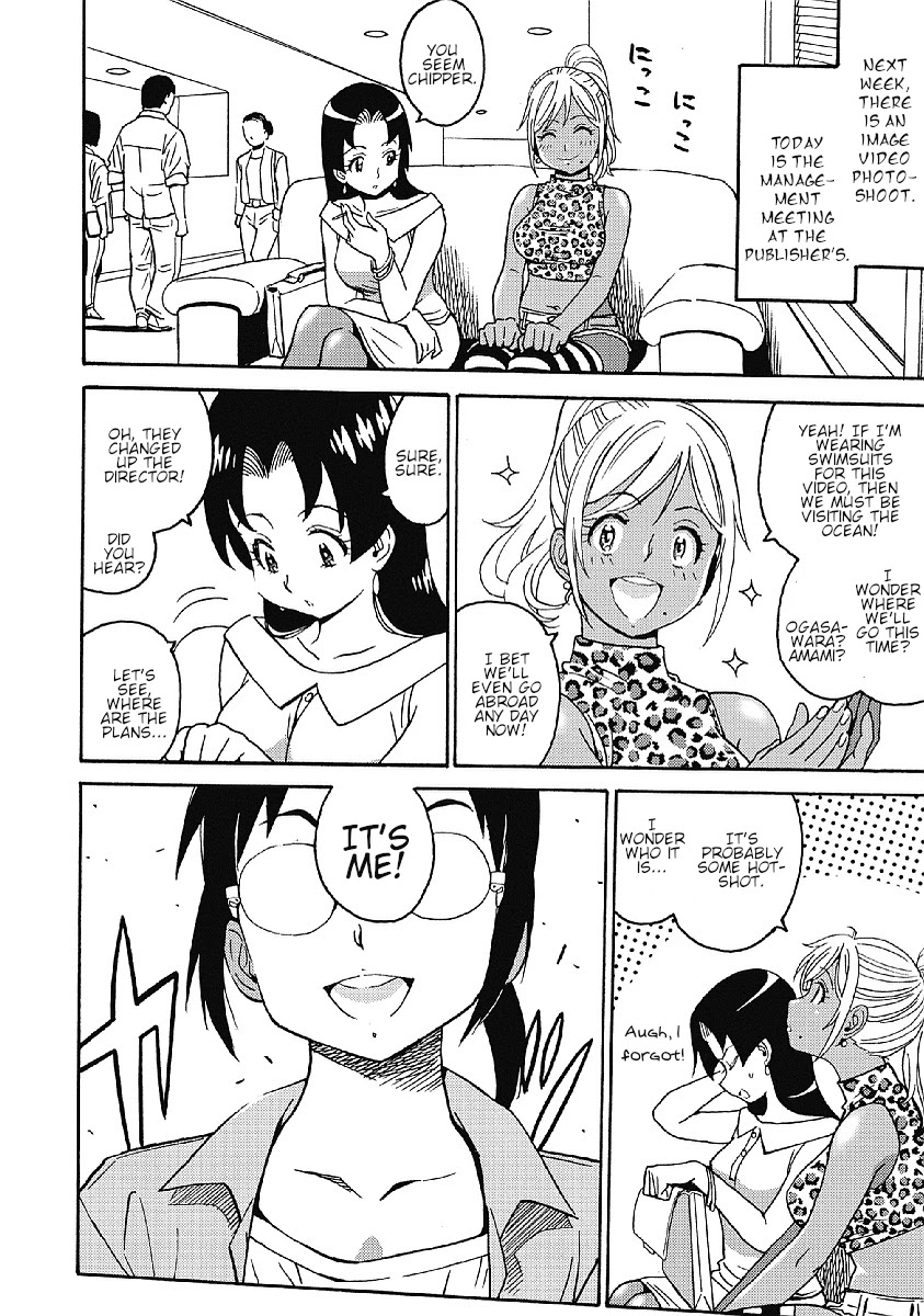 Hagure Idol Jigokuhen Chapter 29 Page 5
