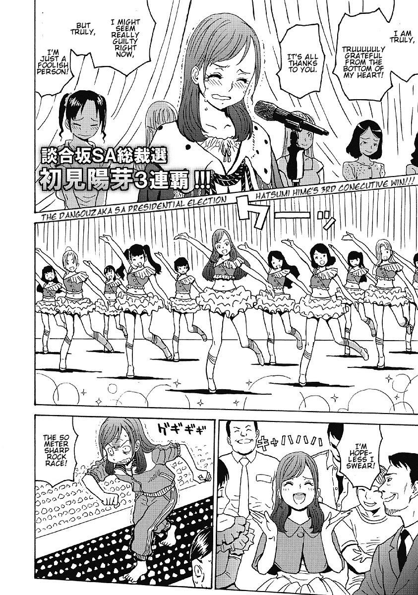 Hagure Idol Jigokuhen Chapter 30 Page 2