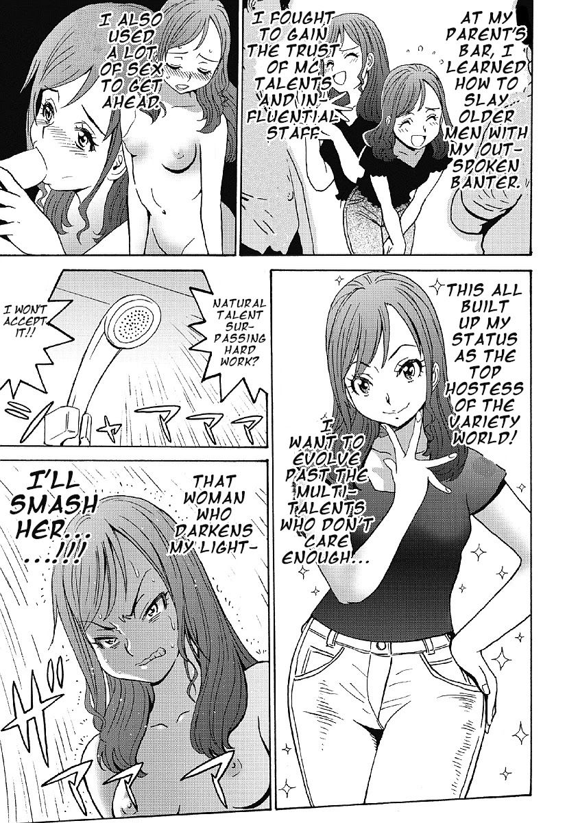 Hagure Idol Jigokuhen Chapter 30 Page 7
