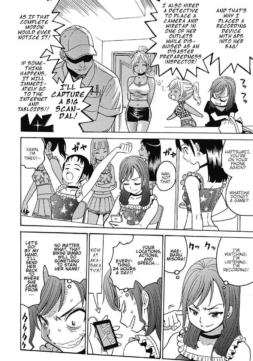 Hagure Idol Jigokuhen Chapter 30 Page 8