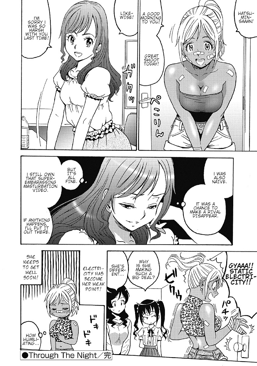 Hagure Idol Jigokuhen Chapter 31 Page 26