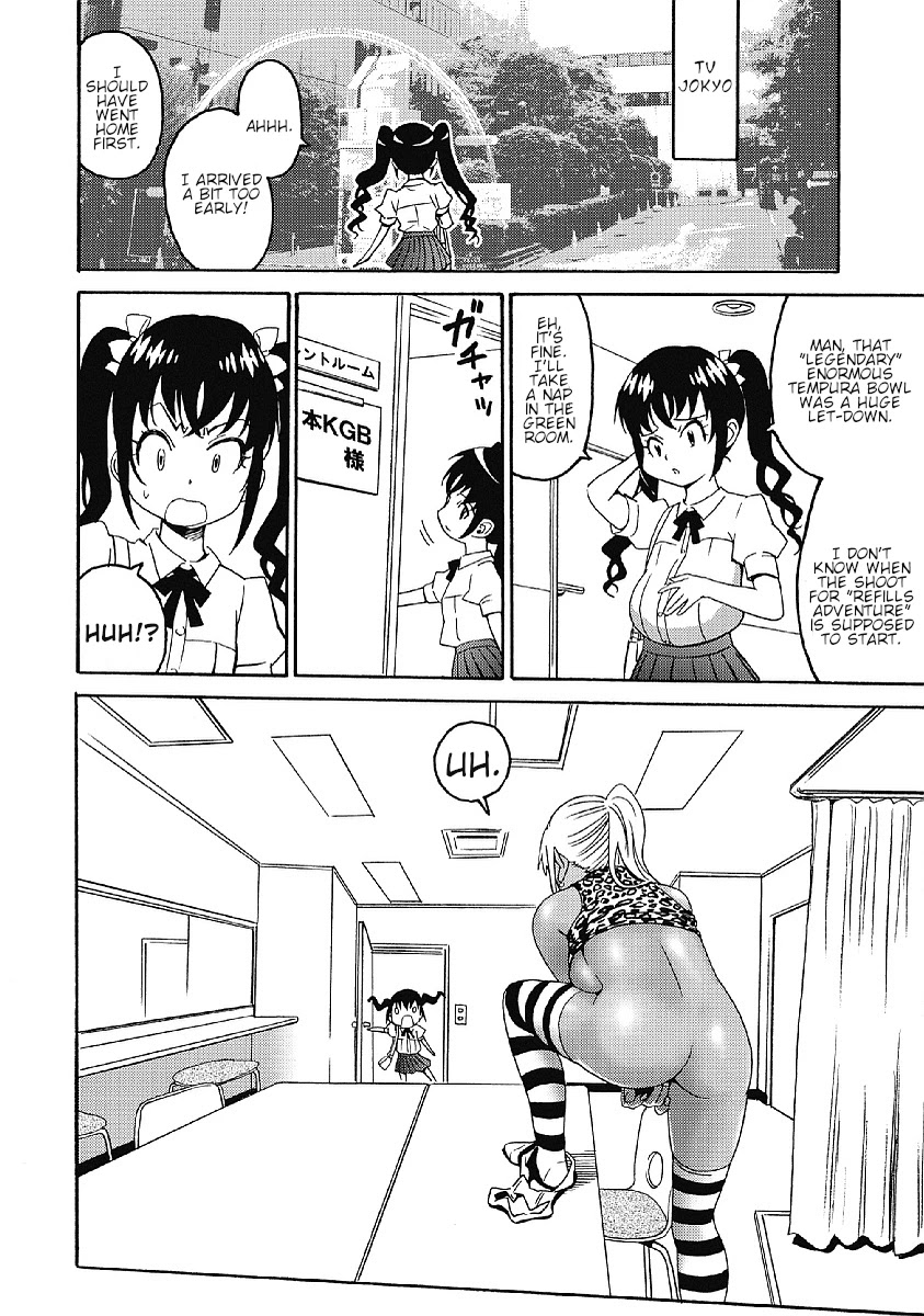 Hagure Idol Jigokuhen Chapter 32 Page 2