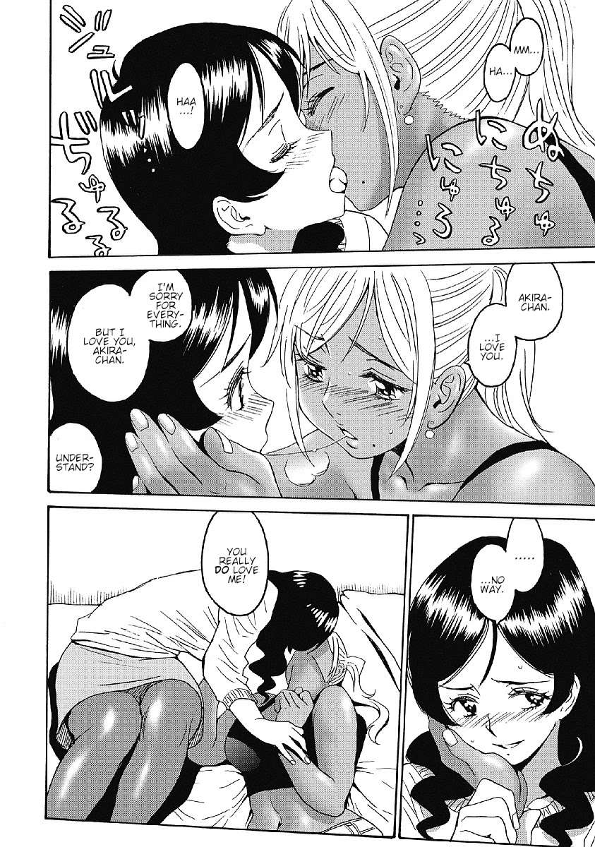 Hagure Idol Jigokuhen Chapter 32 Page 20