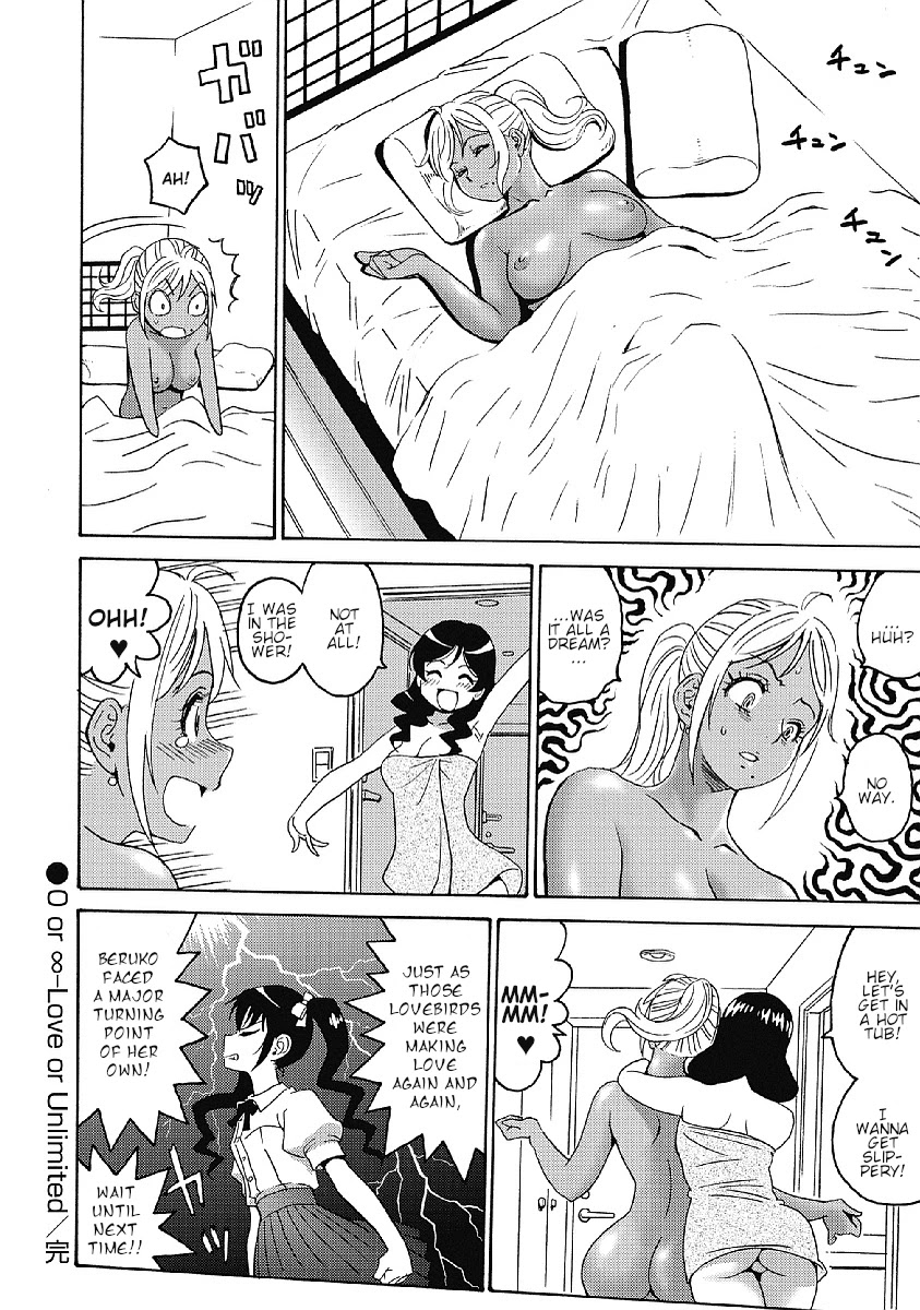 Hagure Idol Jigokuhen Chapter 32 Page 24
