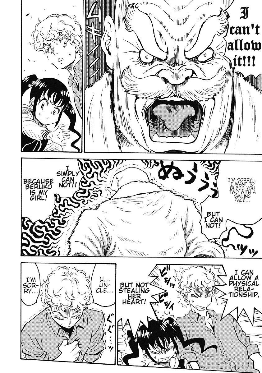 Hagure Idol Jigokuhen Chapter 33 Page 10