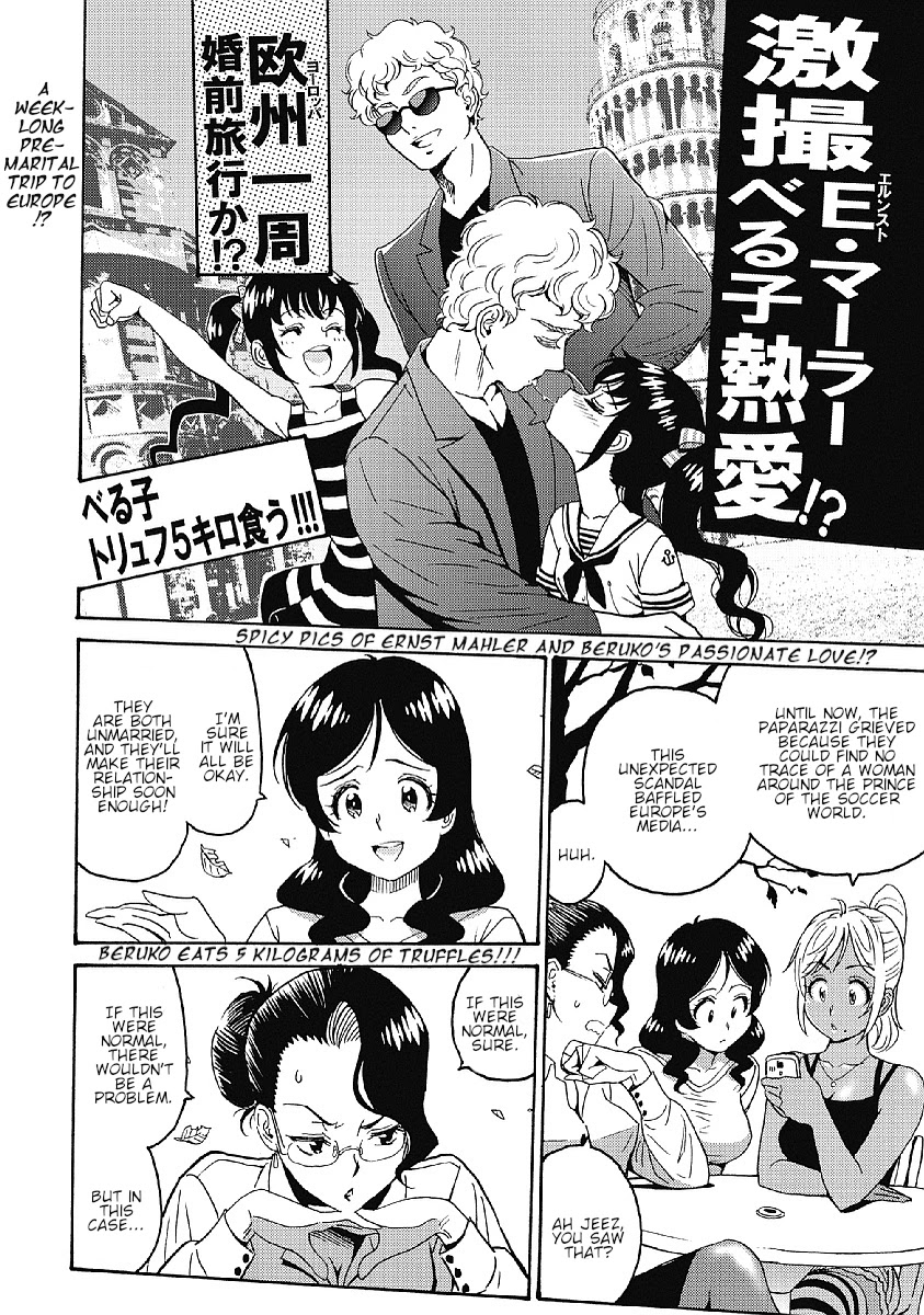 Hagure Idol Jigokuhen Chapter 33 Page 4