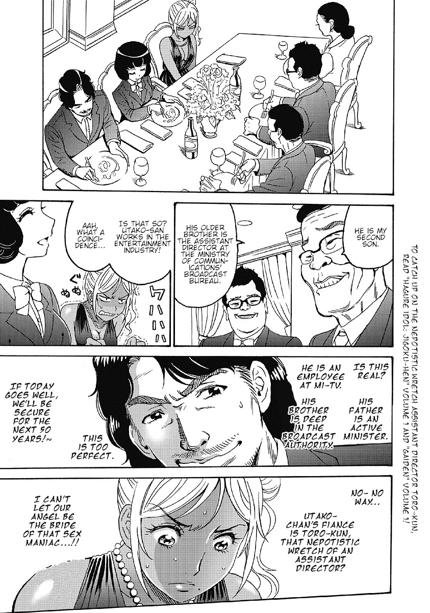 Hagure Idol Jigokuhen Chapter 34 Page 13