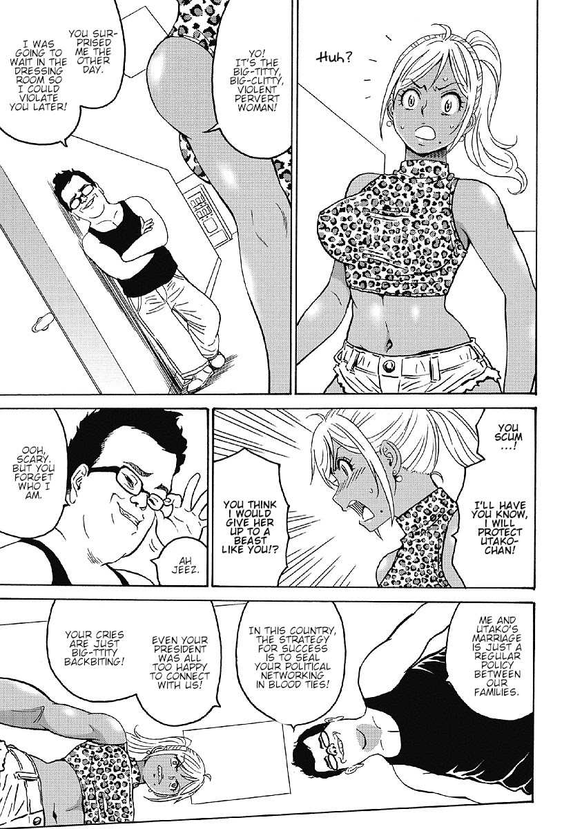 Hagure Idol Jigokuhen Chapter 34 Page 17
