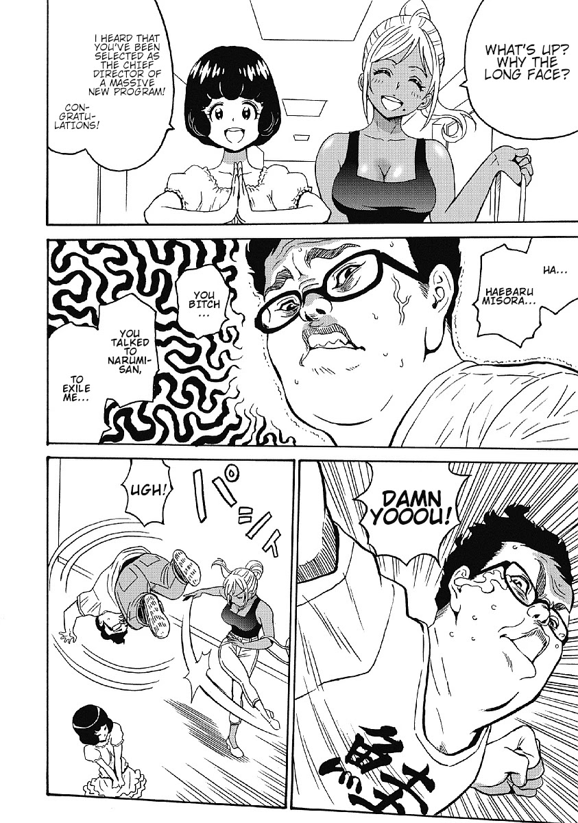 Hagure Idol Jigokuhen Chapter 34 Page 24