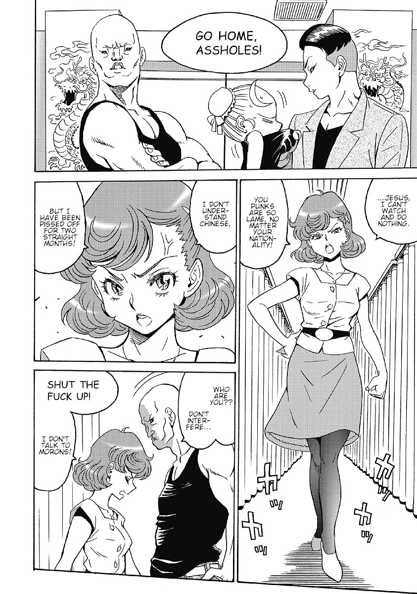 Hagure Idol Jigokuhen Chapter 35 Page 12