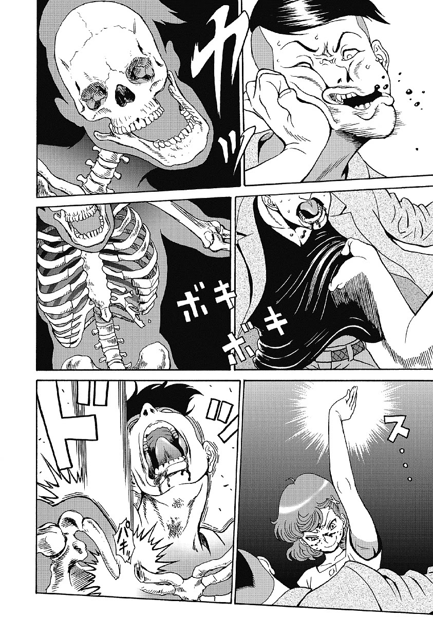 Hagure Idol Jigokuhen Chapter 35 Page 20