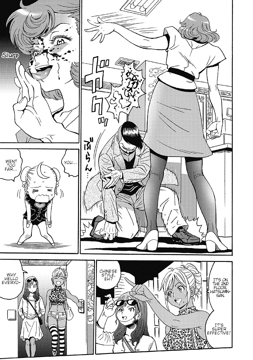 Hagure Idol Jigokuhen Chapter 35 Page 21