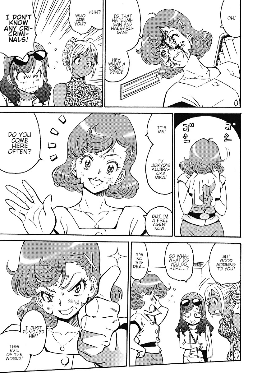 Hagure Idol Jigokuhen Chapter 35 Page 23