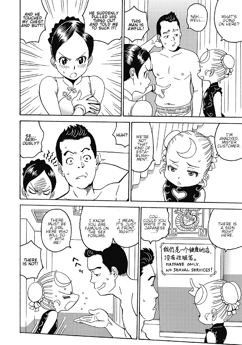 Hagure Idol Jigokuhen Chapter 35 Page 8