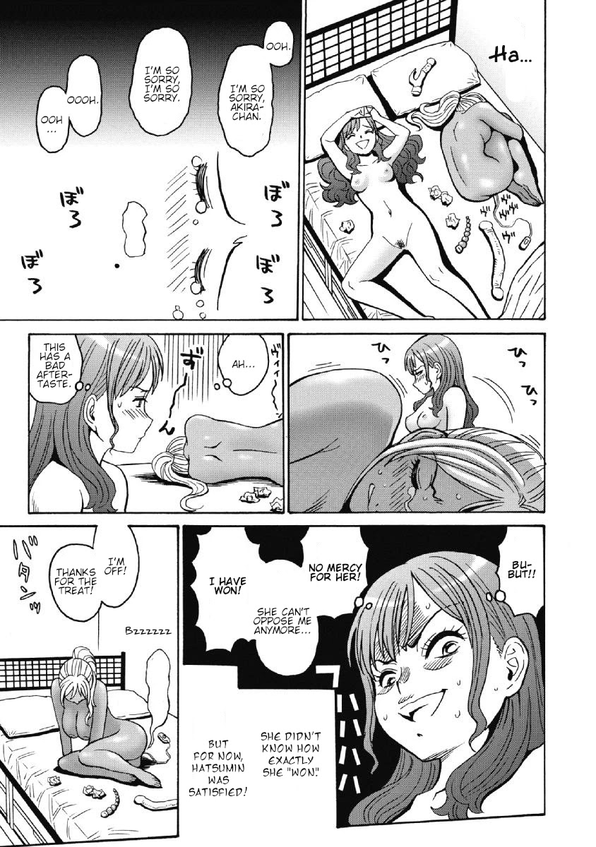 Hagure Idol Jigokuhen Chapter 37 Page 23