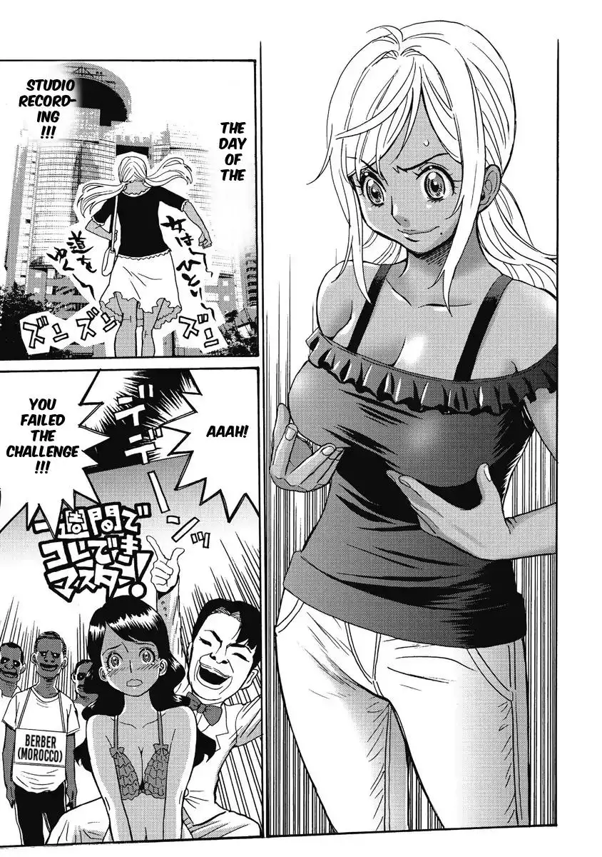Hagure Idol Jigokuhen Chapter 4 Page 17