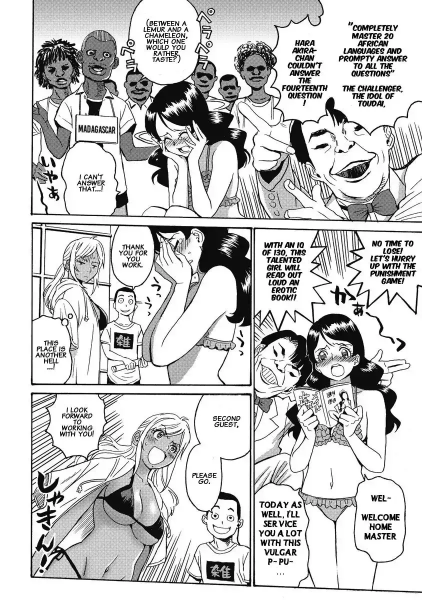 Hagure Idol Jigokuhen Chapter 4 Page 18