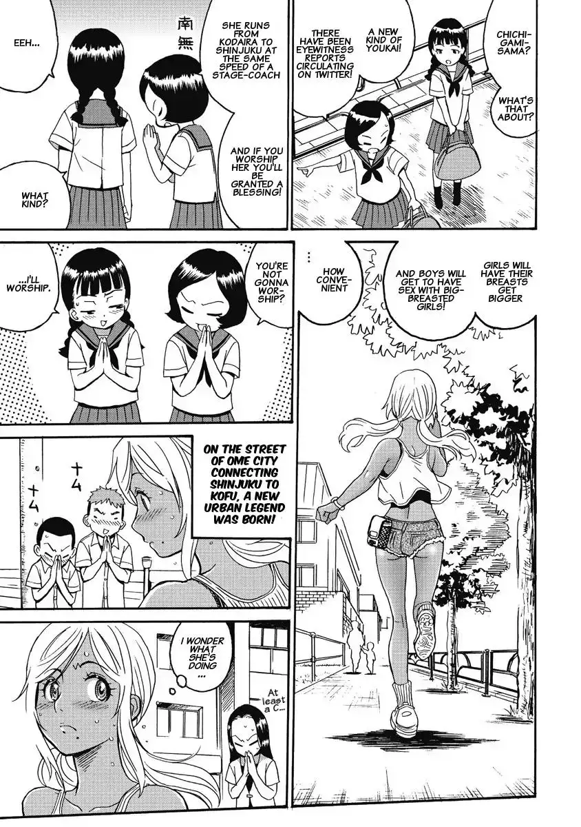 Hagure Idol Jigokuhen Chapter 4 Page 3
