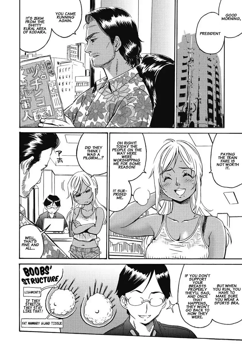 Hagure Idol Jigokuhen Chapter 4 Page 4