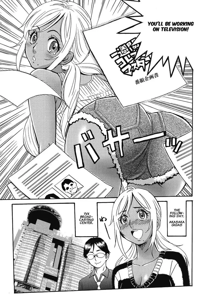 Hagure Idol Jigokuhen Chapter 4 Page 7