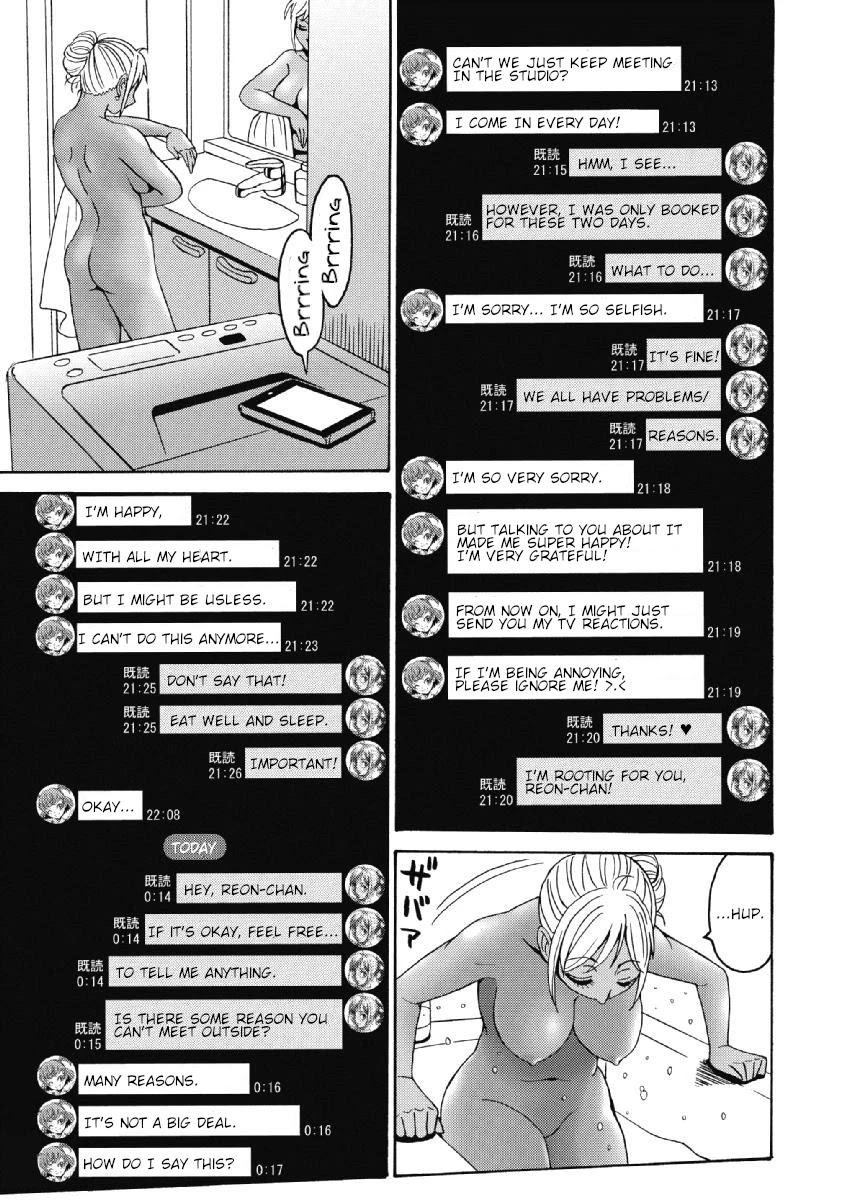 Hagure Idol Jigokuhen Chapter 39 Page 17