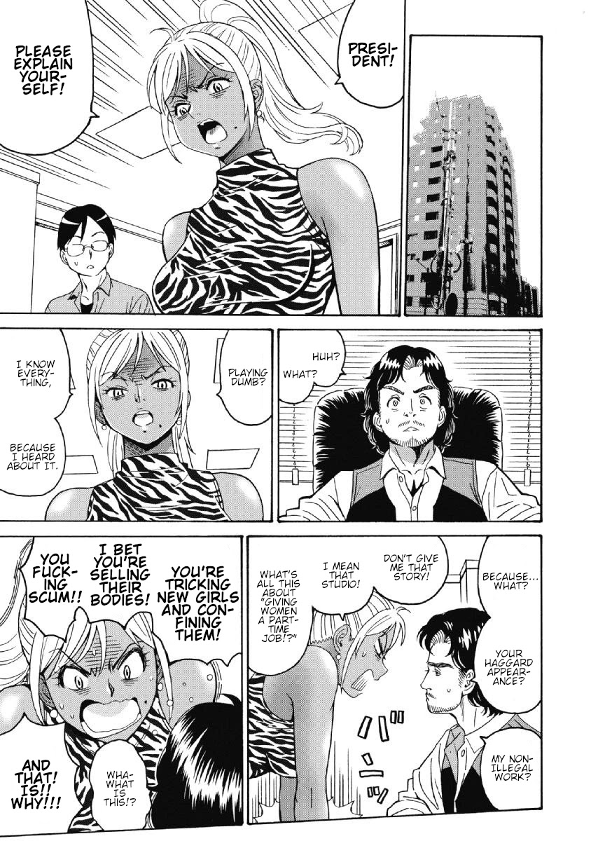 Hagure Idol Jigokuhen Chapter 39 Page 19