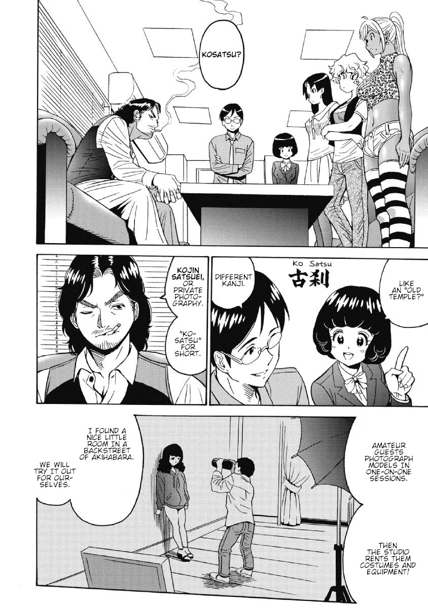 Hagure Idol Jigokuhen Chapter 39 Page 2