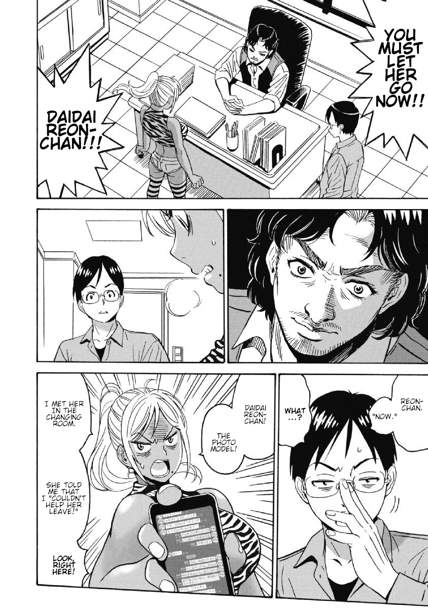 Hagure Idol Jigokuhen Chapter 39 Page 20