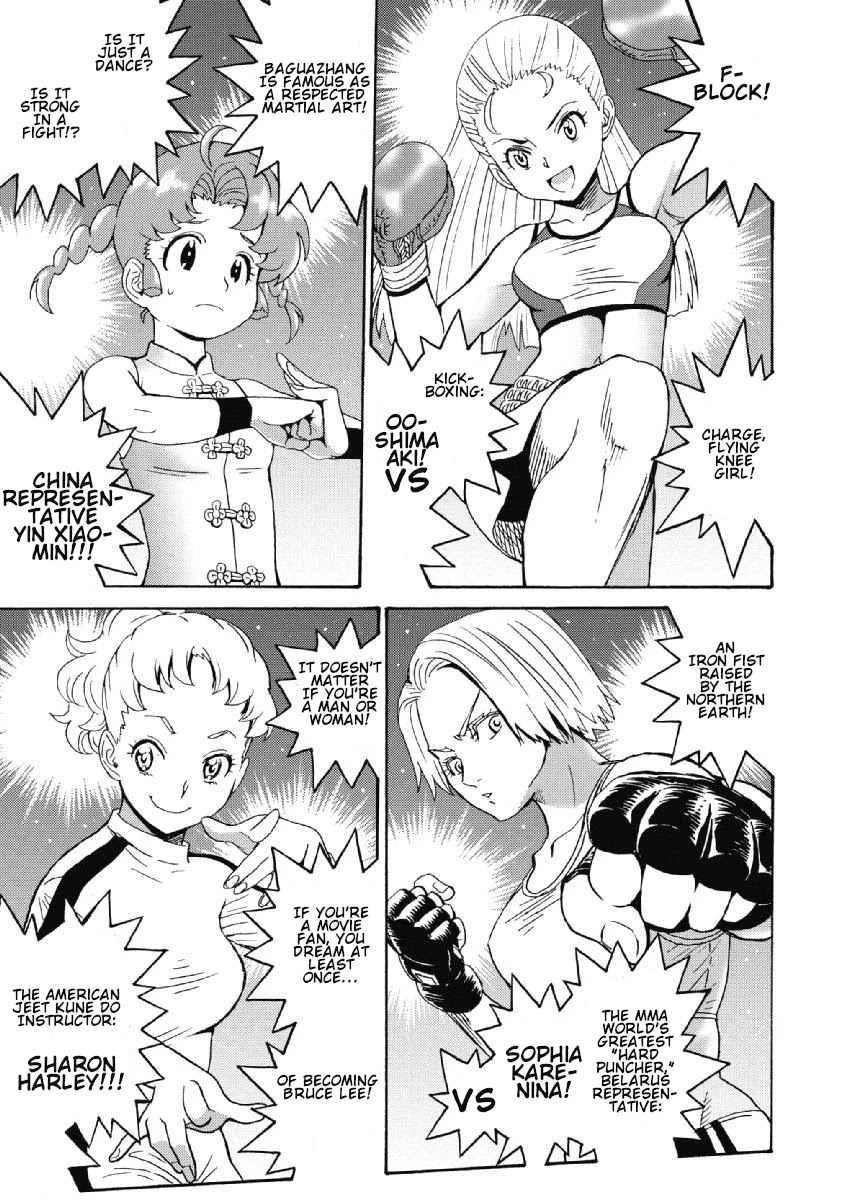Hagure Idol Jigokuhen Chapter 40 Page 25
