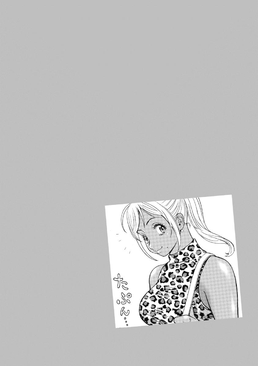 Hagure Idol Jigokuhen Chapter 40 Page 34