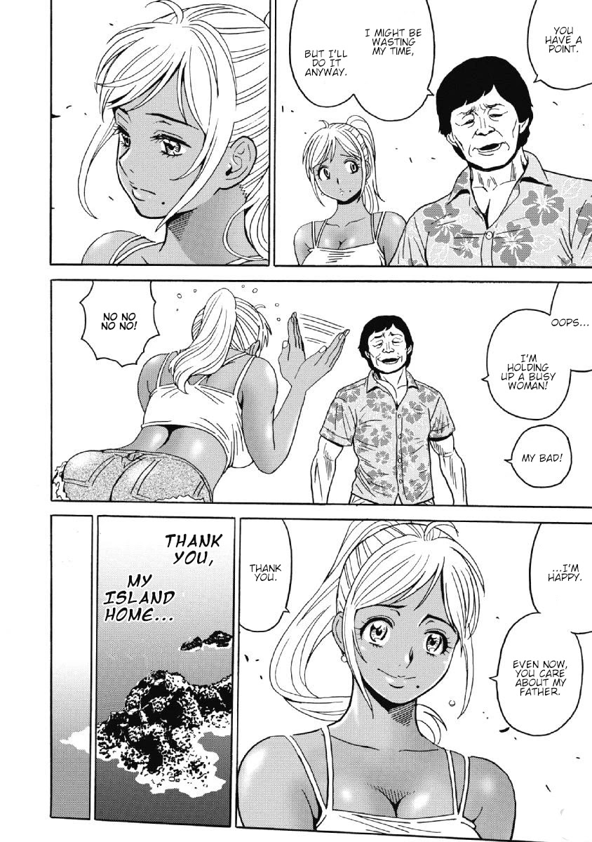 Hagure Idol Jigokuhen Chapter 41 Page 14
