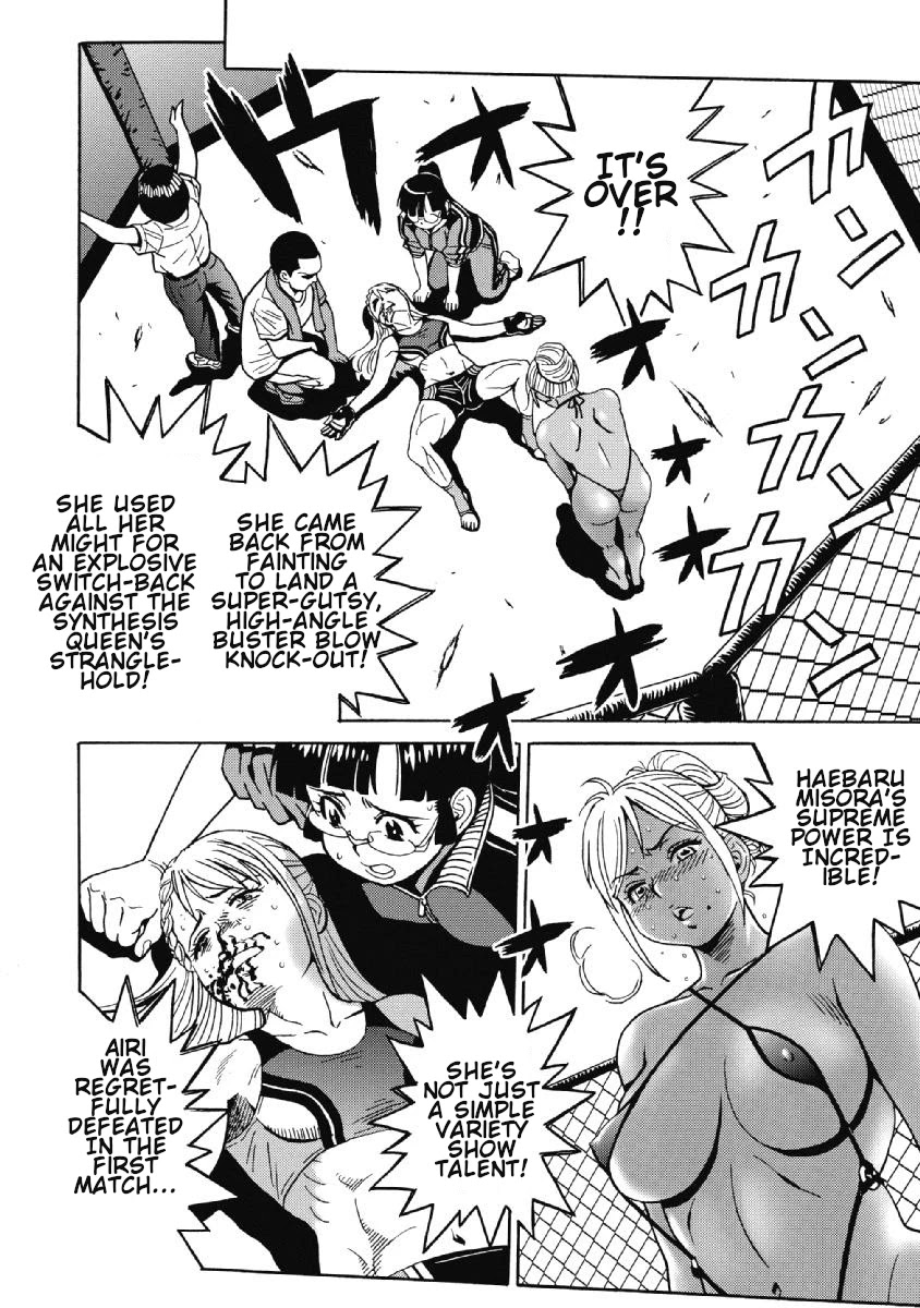 Hagure Idol Jigokuhen Chapter 42 Page 12