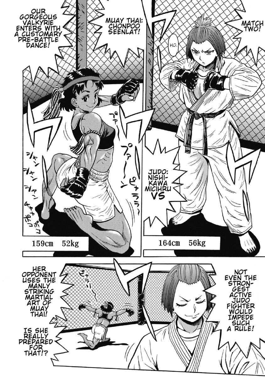 Hagure Idol Jigokuhen Chapter 42 Page 16