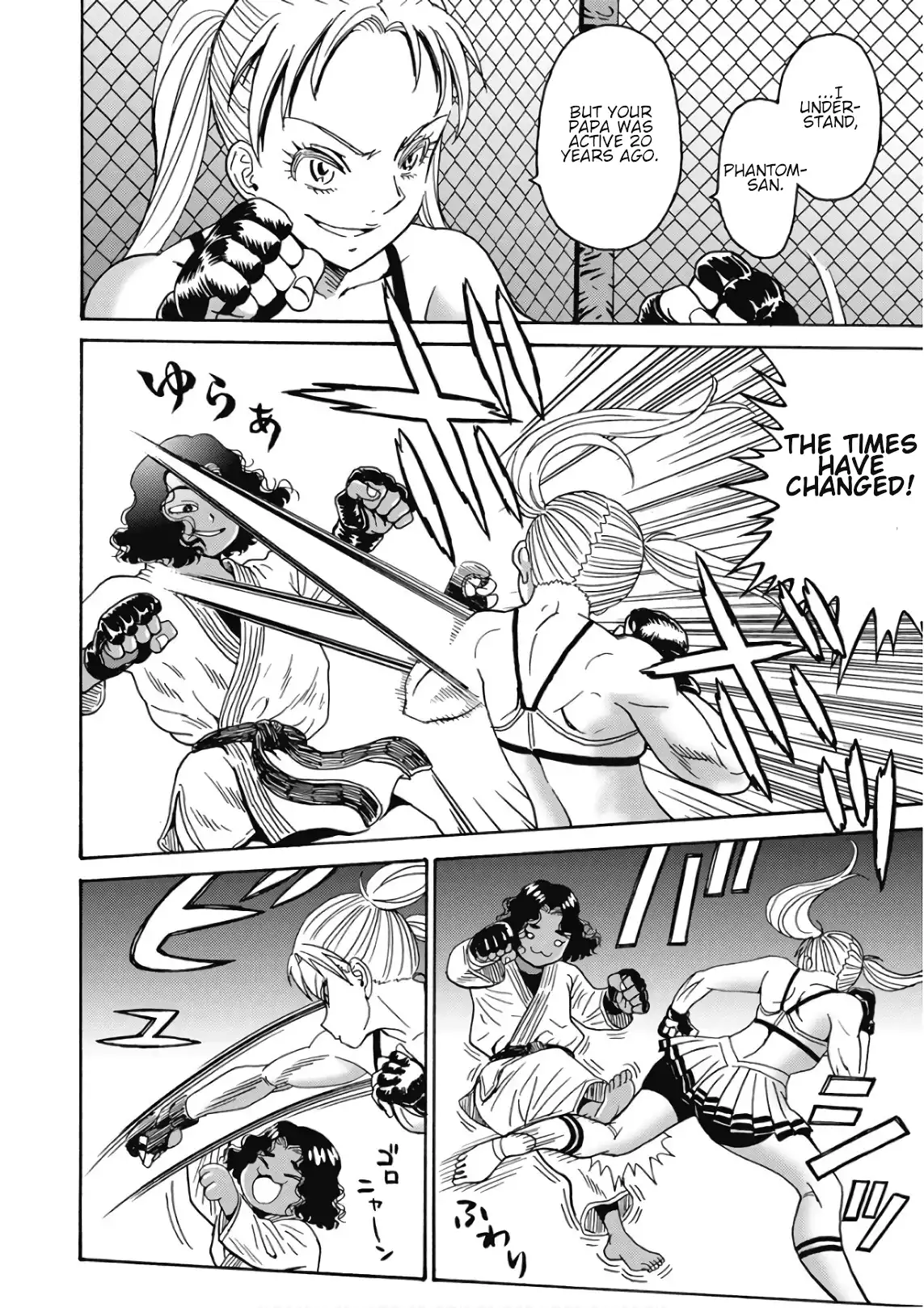 Hagure Idol Jigokuhen Chapter 43 Page 24