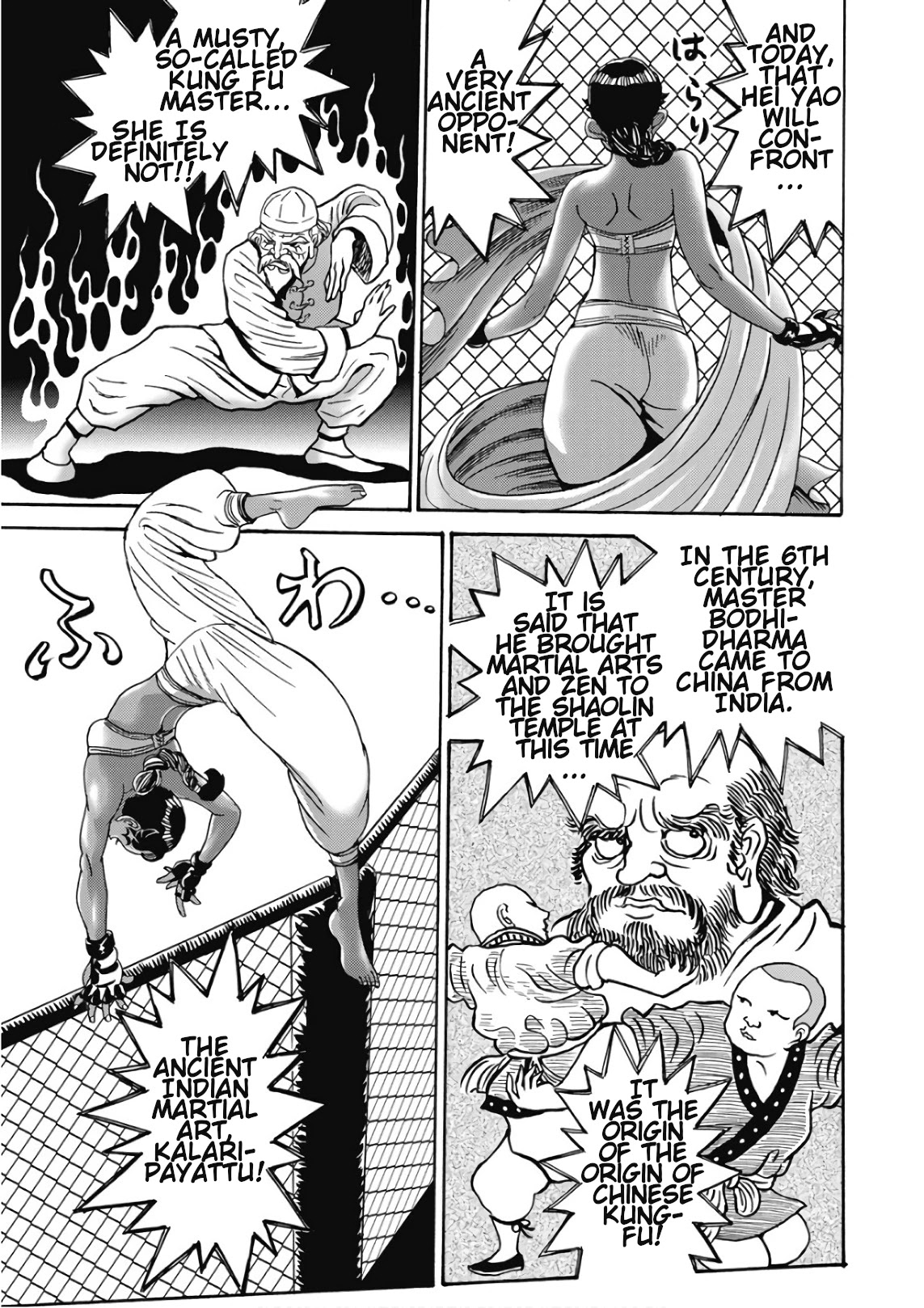 Hagure Idol Jigokuhen Chapter 45 Page 17