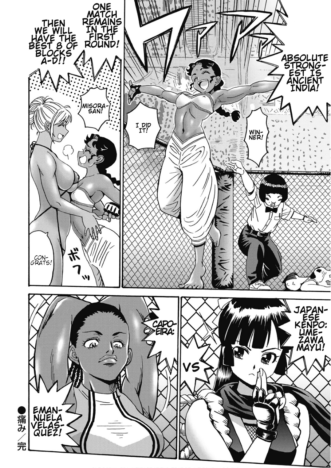 Hagure Idol Jigokuhen Chapter 45 Page 26