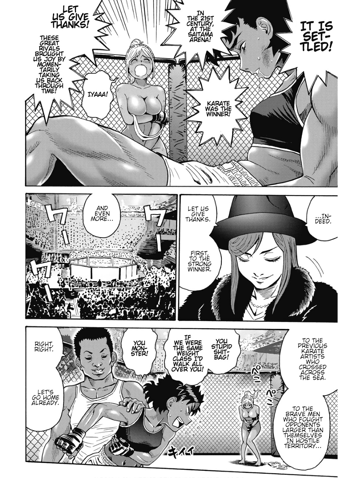 Hagure Idol Jigokuhen Chapter 47 Page 20