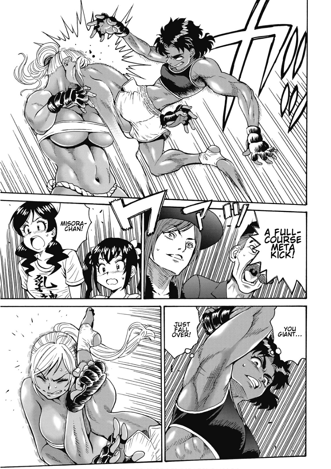 Hagure Idol Jigokuhen Chapter 47 Page 9