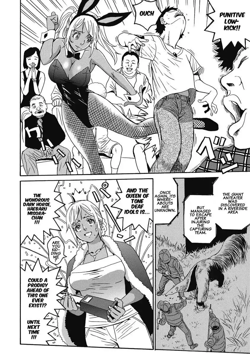 Hagure Idol Jigokuhen Chapter 5 Page 5