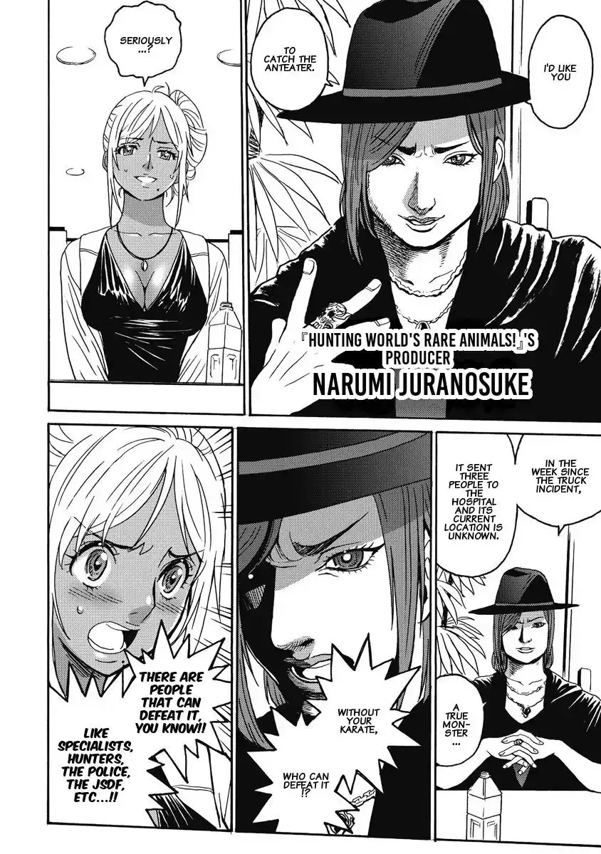 Hagure Idol Jigokuhen Chapter 5 Page 7