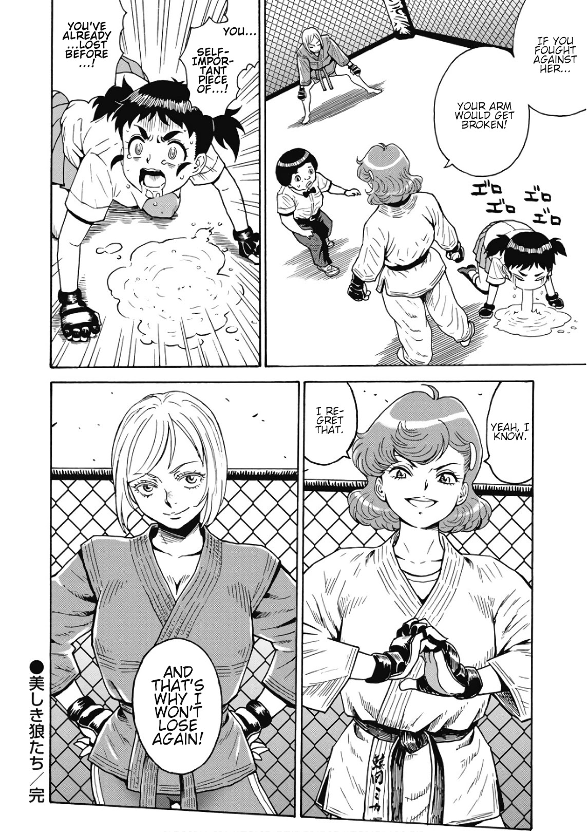 Hagure Idol Jigokuhen Chapter 48 Page 24