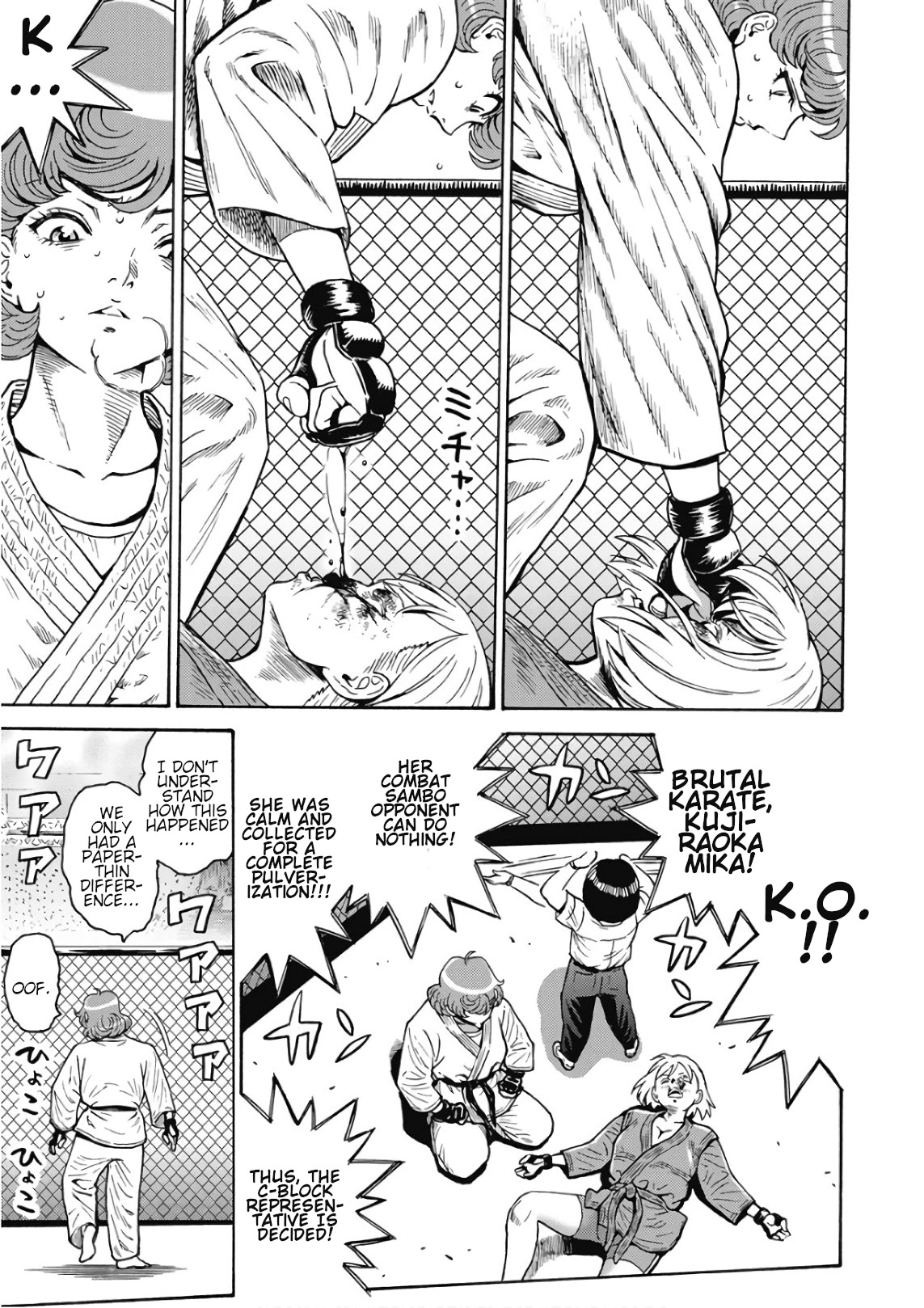 Hagure Idol Jigokuhen Chapter 49 Page 11