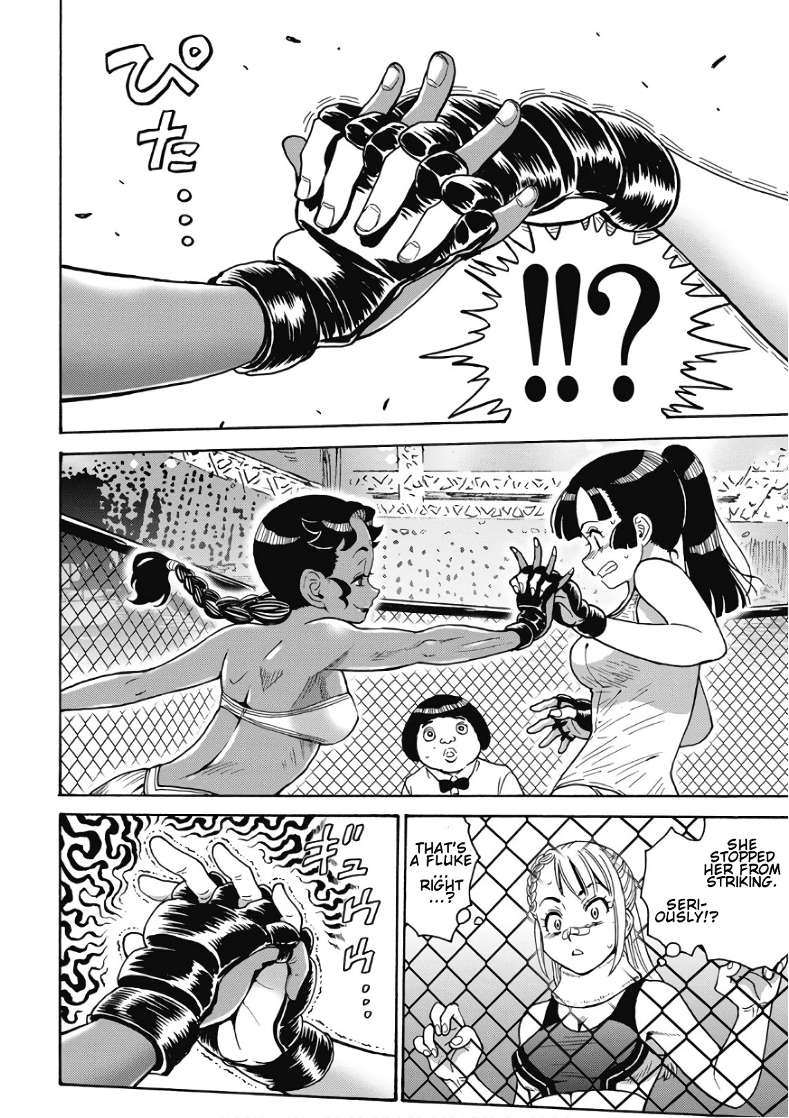 Hagure Idol Jigokuhen Chapter 49 Page 16
