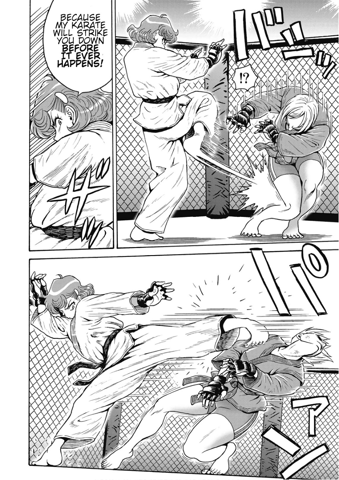 Hagure Idol Jigokuhen Chapter 49 Page 8