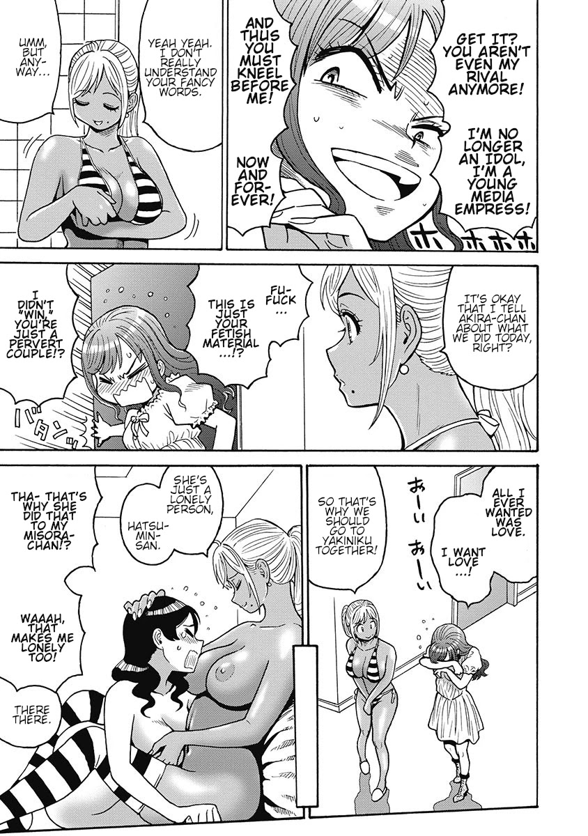 Hagure Idol Jigokuhen Chapter 50 Page 12