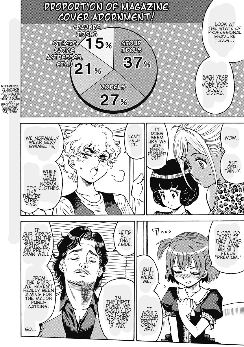 Hagure Idol Jigokuhen Chapter 50 Page 15