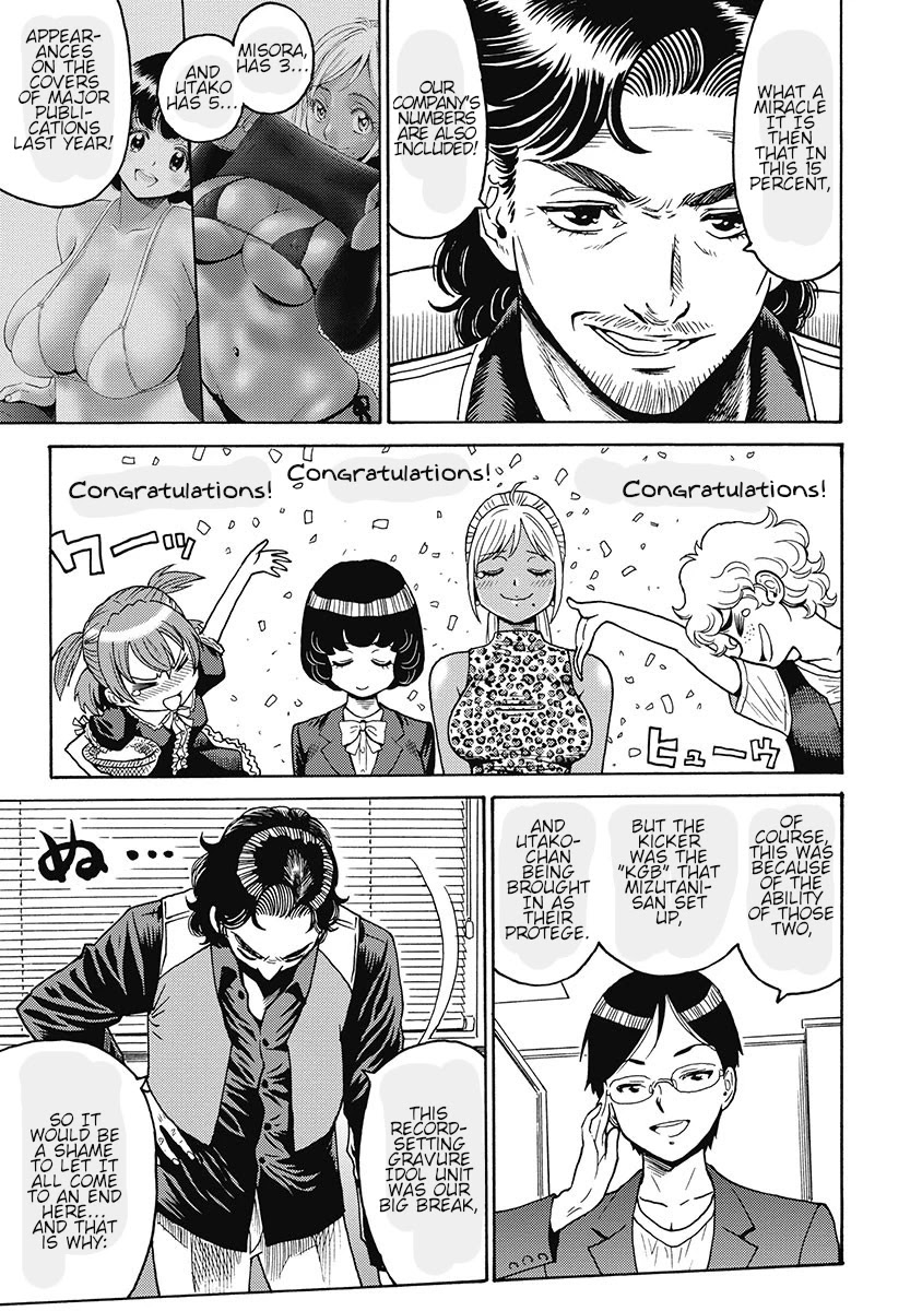 Hagure Idol Jigokuhen Chapter 50 Page 16