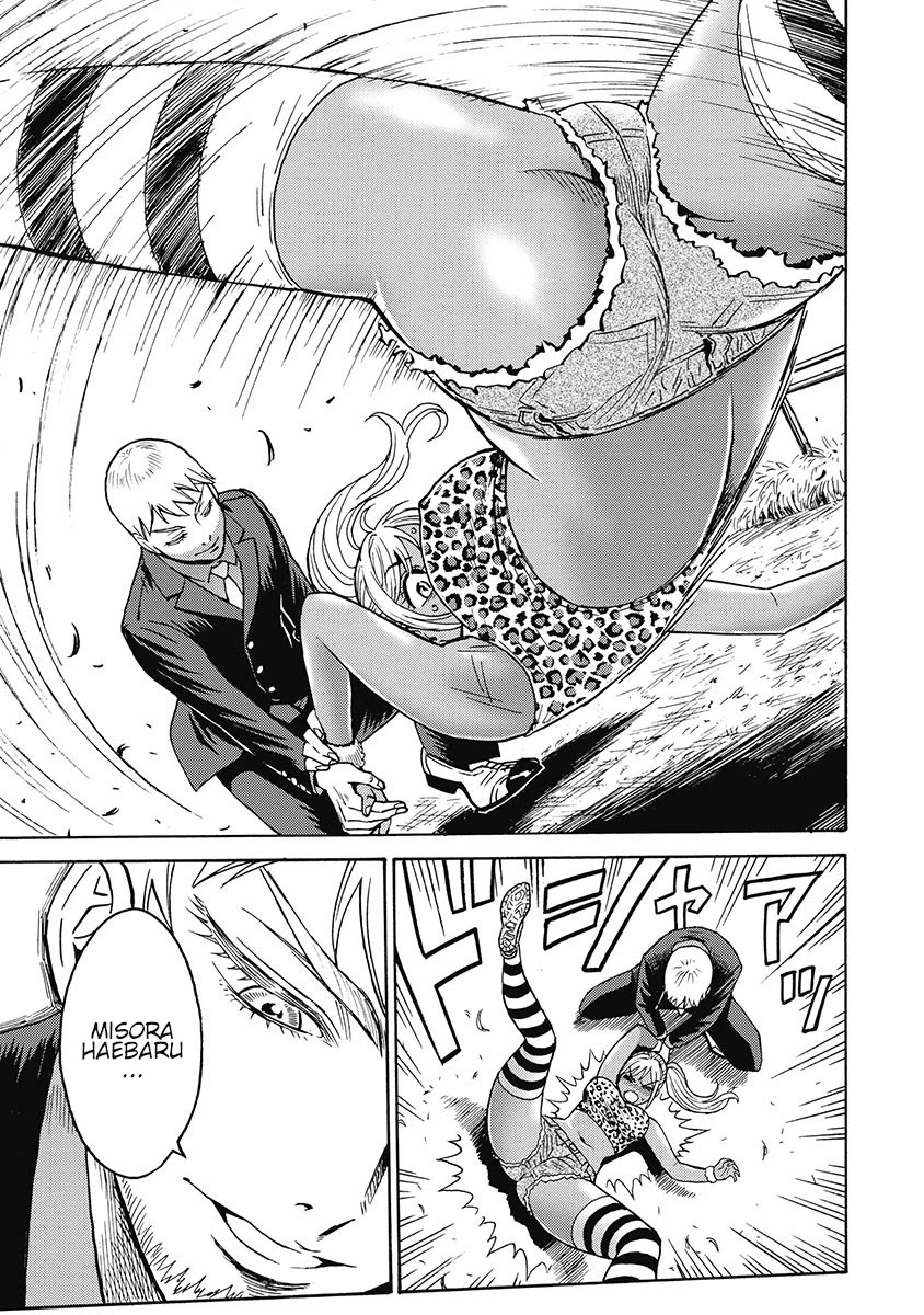 Hagure Idol Jigokuhen Chapter 50 Page 24