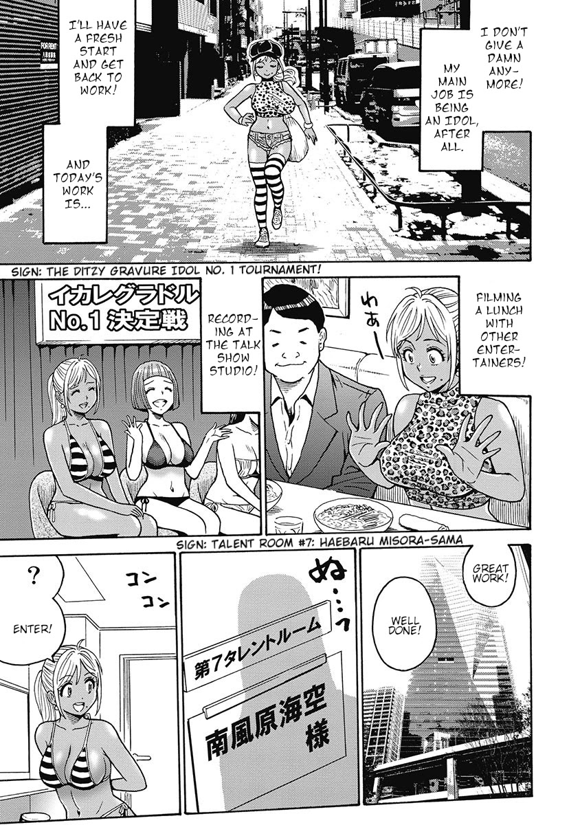 Hagure Idol Jigokuhen Chapter 50 Page 8