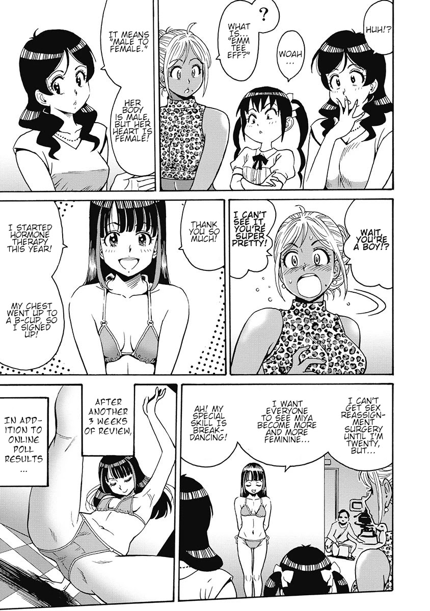 Hagure Idol Jigokuhen Chapter 52 Page 23